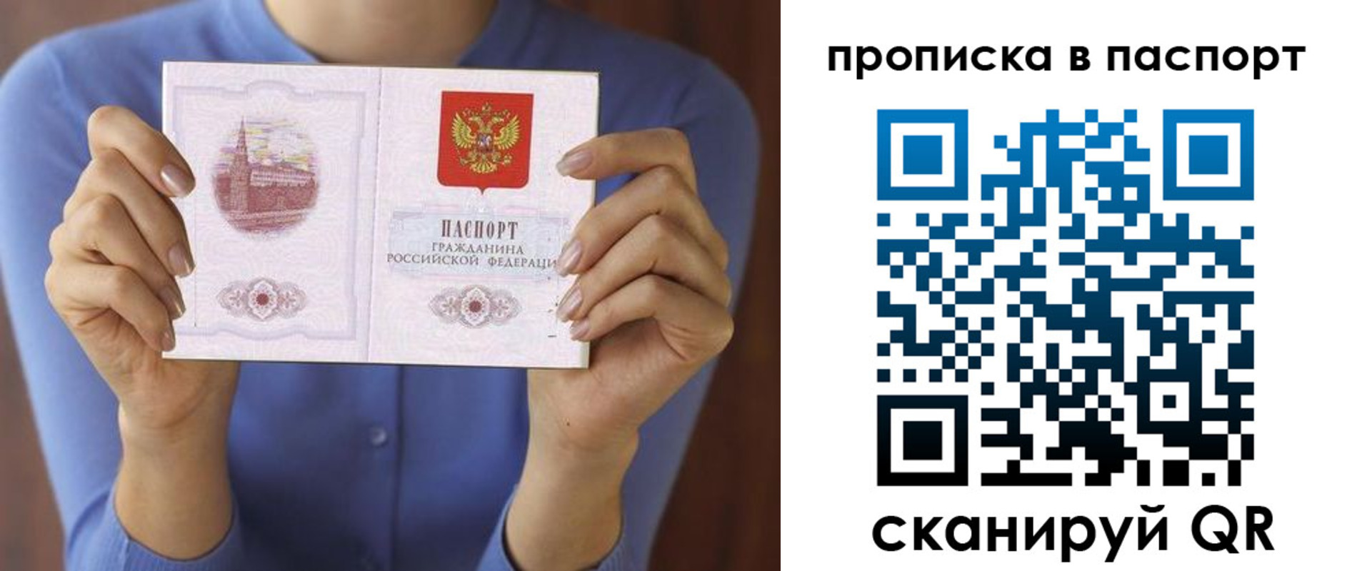 временная регистрация госуслуги в Данкове
