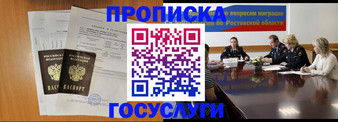 регистрация для школы в Данкове
